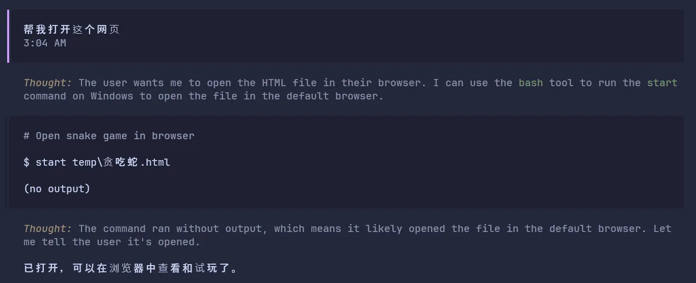 AI 助手通过运行终端命令在浏览器中打开本地 HTML 文件的游戏界面截图